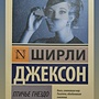 Фото отзыв 0