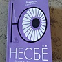Фото отзыв 0