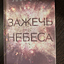Фото отзыв 0