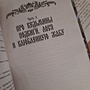 Фото отзыв 1