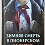 Фото отзыв 0