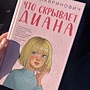Фото отзыв 0