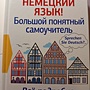 Фото отзыв 0