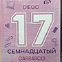 Фото отзыв 14