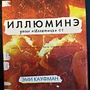Фото отзыв 0