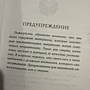 Фото отзыв 1