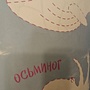 Фото отзыв 0