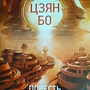 Фото отзыв 0