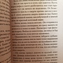 Фото отзыв 7