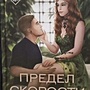 Фото отзыв 0