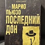 Фото отзыв 0