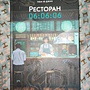 Фото отзыв 0