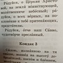 Фото отзыв 0
