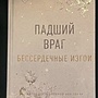 Фото отзыв 0