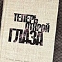 Фото отзыв 0