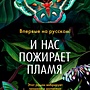 Фото отзыв 0