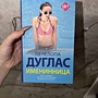 Фото отзыв 8