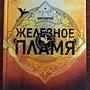 Фото отзыв 21
