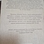 Фото отзыв 1