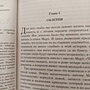 Фото отзыв 5