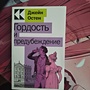 Фото отзыв 0