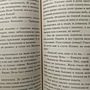Фото отзыв 2