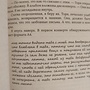 Фото отзыв 2