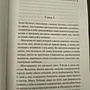 Фото отзыв 11