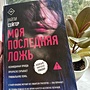Фото отзыв 0