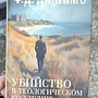 Фото отзыв 0