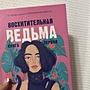 Фото отзыв 0