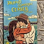 Фото отзыв 7