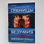 Фото отзыв 0