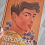 Фото отзыв 0