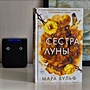 Фото отзыв 0