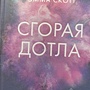 Фото отзыв 0