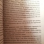 Фото отзыв 1