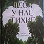 Фото отзыв 0