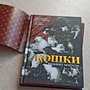 Фото отзыв 1