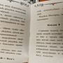 Фото отзыв 1