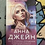 Фото отзыв 5