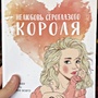Фото отзыв 0