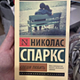 Фото отзыв 5