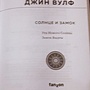 Фото отзыв 1
