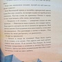 Фото отзыв 1