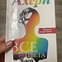 Фото отзыв 0