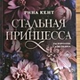 Фото отзыв 0
