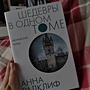 Фото отзыв 0