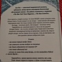 Фото отзыв 2
