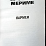 Фото отзыв 1